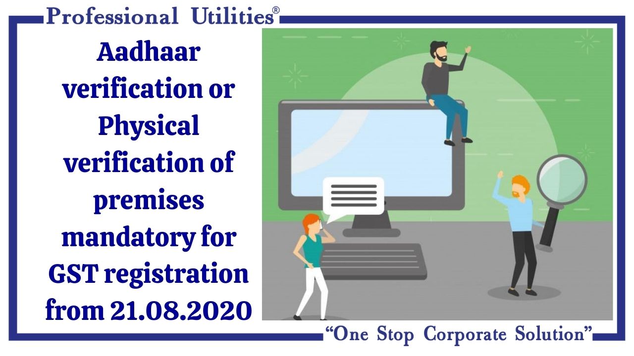 aadhar-and-physical-verification