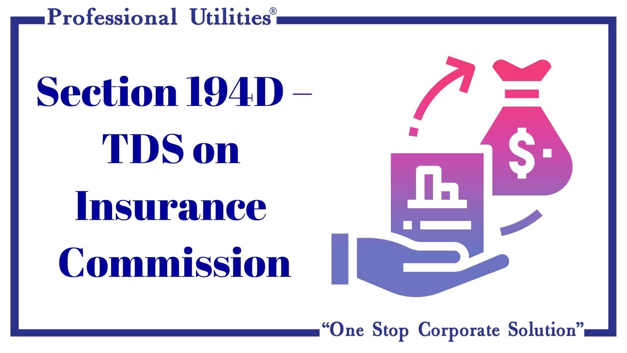 section 194d tds on insurance commission