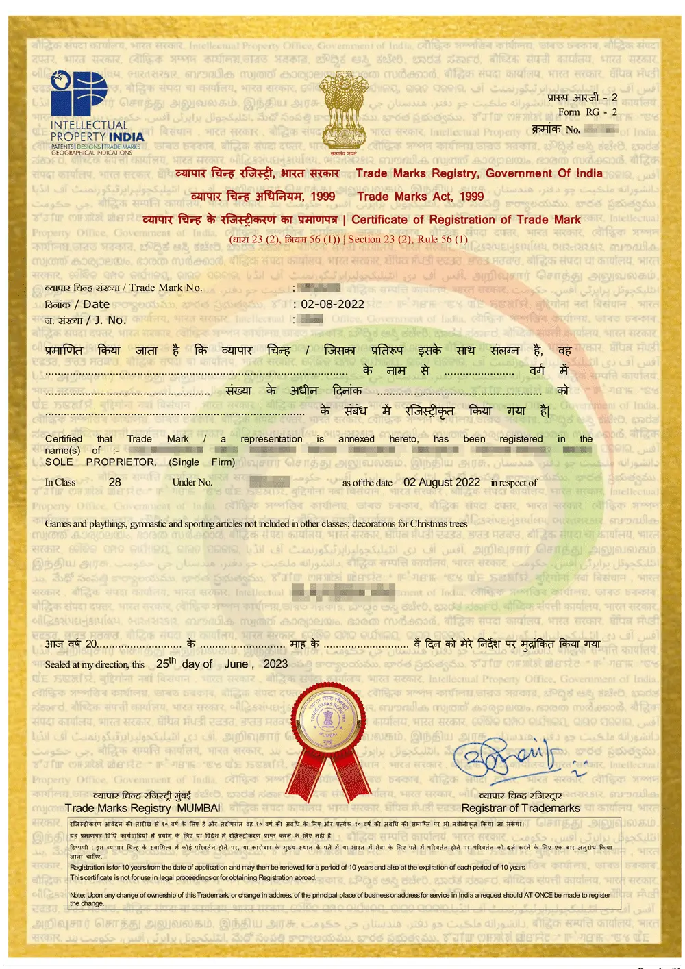 Trademark Certificate