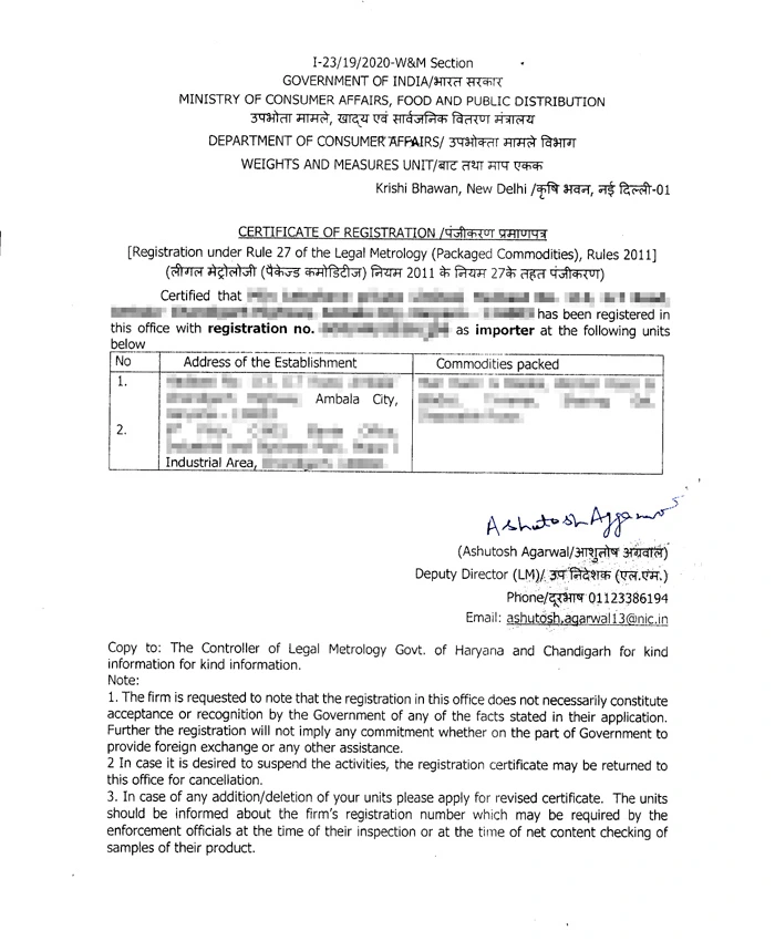 LMPC Certificate for import Sample